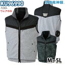 空調風神服 KU96990 Mから5L ベスト ファン無し空調服のみ サンエスSUN-S