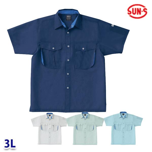 WA10007 半袖シャツ 3L SUN-Sサンエス ワーキングウェア 24SS