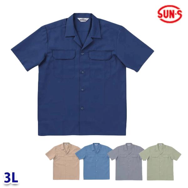 GK310 半袖シャツ 3L SUN-Sサンエス ワーキングウェア 24SS