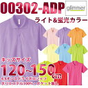 00302-ADPyu&CgJ[z(120~150cm) 4.4IX hC|Vc glimmer TOMS SALEZ[