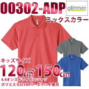 00302-ADPy~bNXJ[z(120~150cm) 4.4IX hC|Vc glimmer TOMS SALEZ[