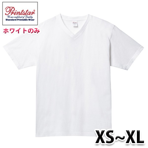 00108-VCT 5.6オンス ヘビーウェイト半袖VネックホワイトTシャツXSからXLプリントスター無地トムスSALEセール