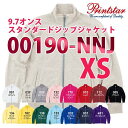 00190-NNJ9.7オンススタンダードジップジャケットXSトムスTOMS190プリントスター無地printstar190SALEセール