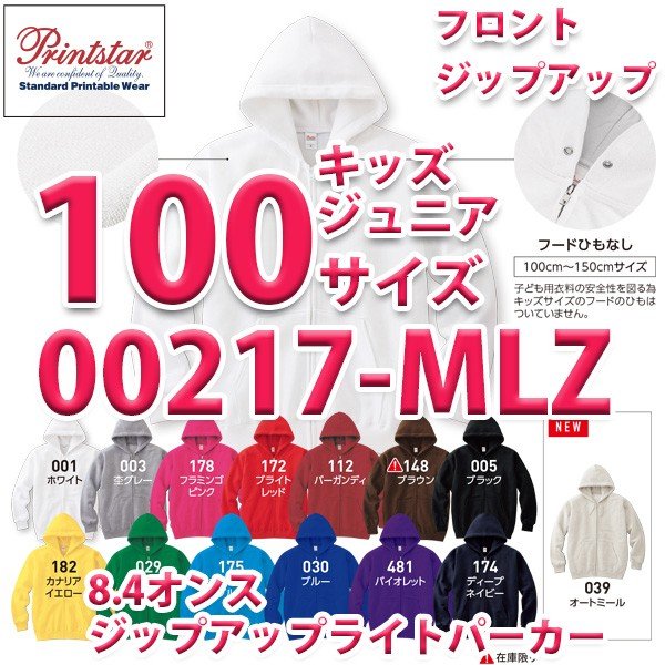 00217-MLZ 8.4 åץåץ饤ȥѡ 100cm Printstar ץȥ TOMS ȥॹ 217-MLZSALE