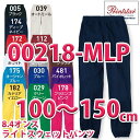 ジェラン 無地 00218-MLP 8.4オンス MLP ライトスウェットパンツ 100〜150cmトムス 218-MLPSALEセール