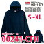 プリントスター 無地 パーカー 00241-CFH 8.4オンス CFH 裏起毛プルパーカー S〜XLトムス241SALEセール
