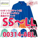 00314-ABL SS〜LLサイズ4.4オンスドライボタンダウン長袖ポロシャツTOMSトムスglimmerグリマー314ABLSALEセール