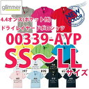 00339-AYP 4.4オンス SS〜LLサイズドライレイヤード半袖ポロシャツ(ポケット付き)TOMトムスglimmerグリマー339AYPSALEセール