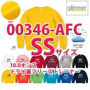 00346-AFC 10.0オンス ドラ