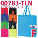 00783-TLNナイロンレジャートートバッグFサイズTOMS無地プリントスター783-TLNトムスSALEセール