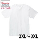 00108-VCT 5.6オンス ヘビーウェイト半袖VネックホワイトTシャツ2XLから3XLプリントスター無地トムスSALEセール