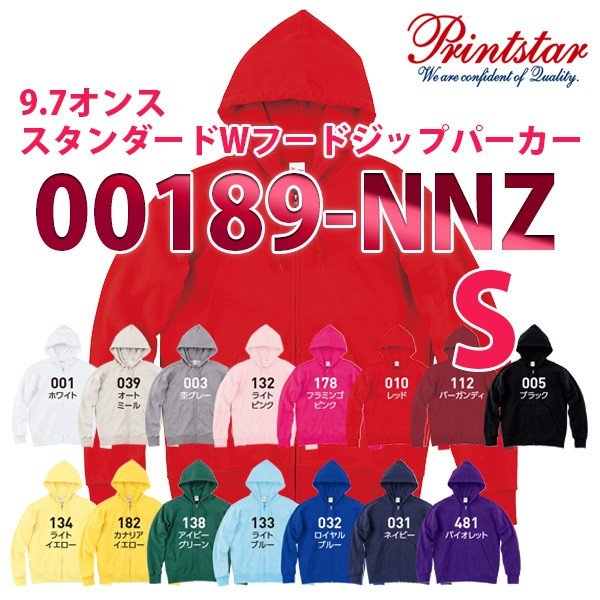 00189-NNZ9.7オンススタン