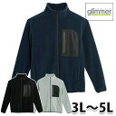プリントスター 無地 ジャケット 00238-RFJフリースジャケット 3Lから5LトムスSALEセール
