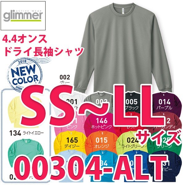 00304-ALT SSLL4.4 ALTɥ饤󥰥꡼TĹµTOMSȥॹglimmerޡ̵304ALTSALE