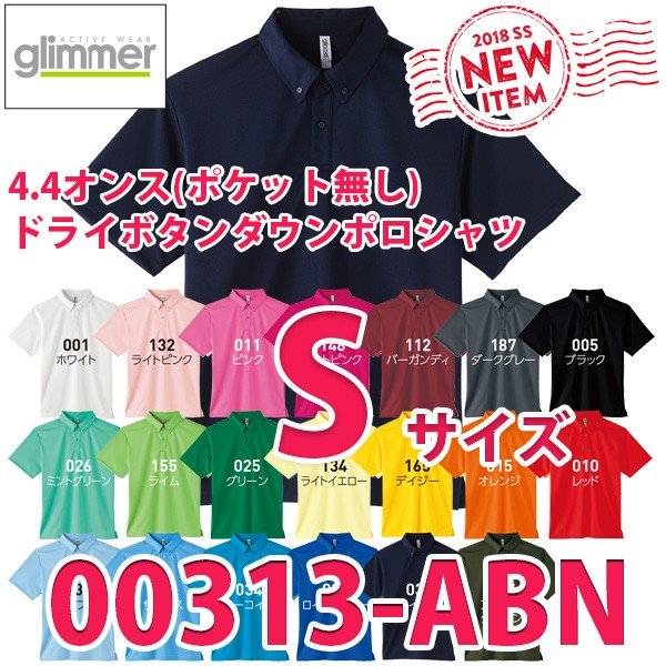 00313-ABN Sサイズ(ポケット無し)4.4オンス半袖ドライボタンダウンポロシャツTOMトムスglimmerグリマー313ABNSALEセール