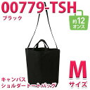 00779-TSHキャンバスショルダートートバッグ Mサイズ無地ブラック黒779-TSHトムスSALEセール