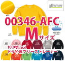 00346-AFC 10.0オンス ドライ裏フリーストレーナー M glimmer グリマー TOMS トムス 346-AFCSALEセール