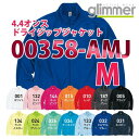 00358-AMJ 4.4オンス ドライジップジャケットglimmerグリマーTOMSトムス358SALEセール