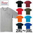 00109-PCT 5.6オンス ヘビーウェイト半袖ポケット付きカラーTシャツ2XLから3XLプリントスター無地トムスSALEセール