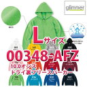 00348-AFZ 10.0オンス ドライ裏フリースジップパーカー L glimmer グリマー TOMS トムス 348-AFZSALEセール