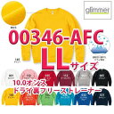 00346-AFC 10.0オンス ドライ裏フリーストレーナー LL glimmer グリマー TOMS トムス 346-AFCSALEセール