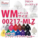00217-MLZ 8.4オンス ジップアップライトパーカー WM Printstar プリントスター TOMS トムス 217-MLZSALEセール(4)