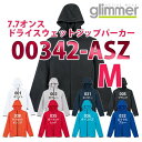 00342-ASZ 7.7オンス ドライスウェットジップパーカー【Mサイズ】glimmerグリマーTOMSトムスメンズ男性用レディース女性用342SALEセール