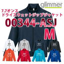 00344-ASJ 7.7オンス ドライスウェットジップジャケット【Mサイズ】glimmerグリマーTOMSトムスメンズ男性用レディース女性用344SALEセー...