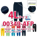 00349-AFP 10.0オンス ドライ裏フリーススウェットパンツ 4L glimmer グリマー TOMS トムス 348-AFPSALEセール