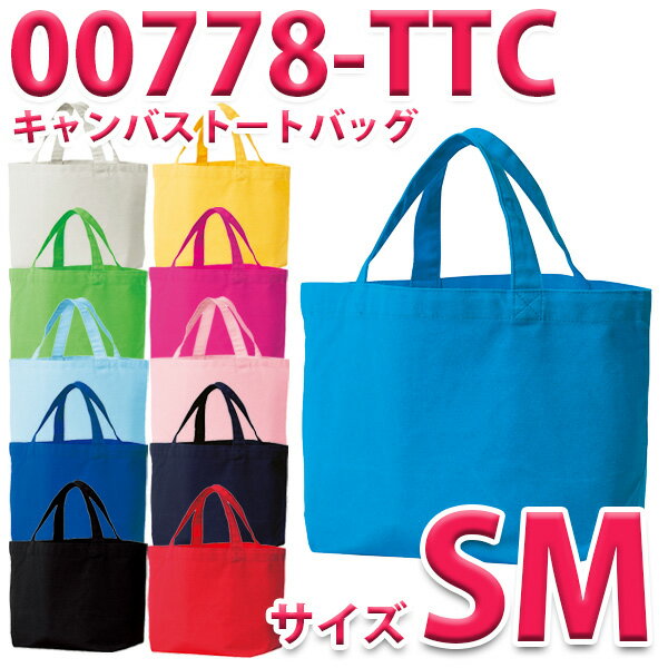 00778-TCCカラーSMサイズ キャンバストートバッグTOMSトムス無地プリントスター778-TTCSALEセール