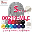 00219-MLC 8.4オンス クールネックライトトレーナー S Printstar プリントスター TOMS トムス 219-MLCSALEセール