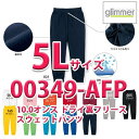 00349-AFP 10.0オンス ドライ裏フリーススウェットパンツ 5L glimmer グリマー TOMS トムス 348-AFPSALEセール