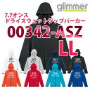 00342-ASZ 7.7オンス ドライスウェットジップパーカー【LLサイズ】glimmerグリマーTOMSトムスメンズ男性用レディース女性用342SALEセー...