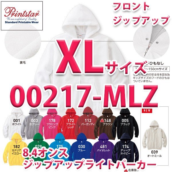 00217-MLZ 8.4 åץåץ饤ȥѡ XL Printstar ץȥ TOMS ȥॹ 217-MLZSALE