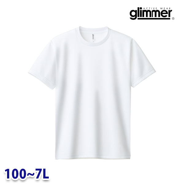 glimmer グリマー TOMS ト