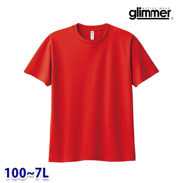 glimmer グリマー TOMS ト