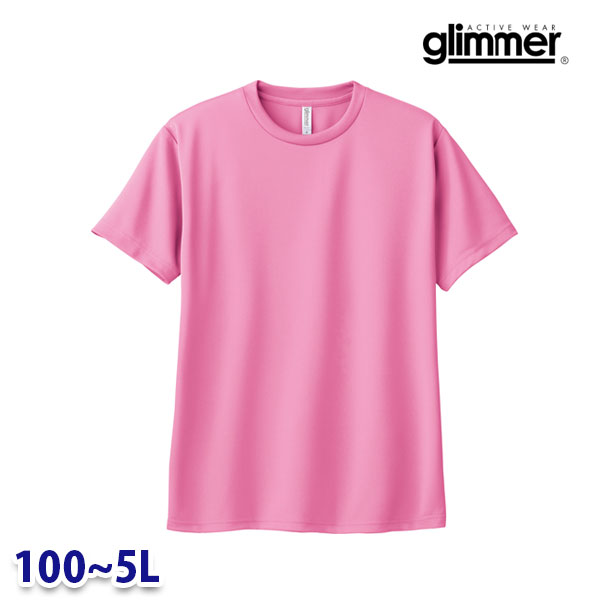 glimmer グリマー TOMS ト