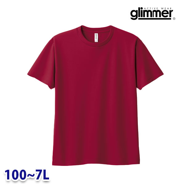 glimmer グリマー TOMS ト