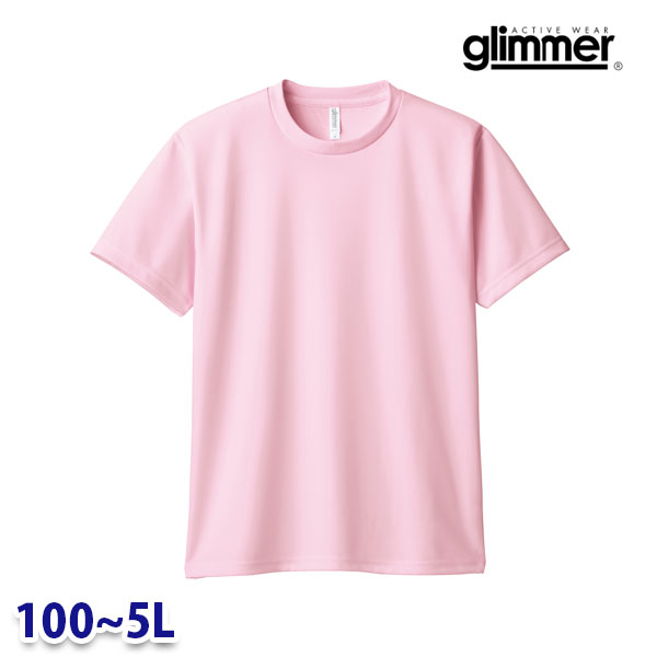 glimmer グリマー TOMS ト