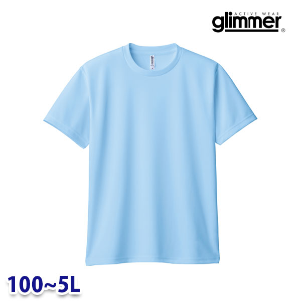 glimmer グリマー TOMS ト