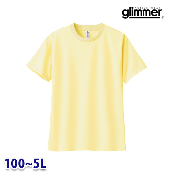 glimmer グリマー TOMS ト