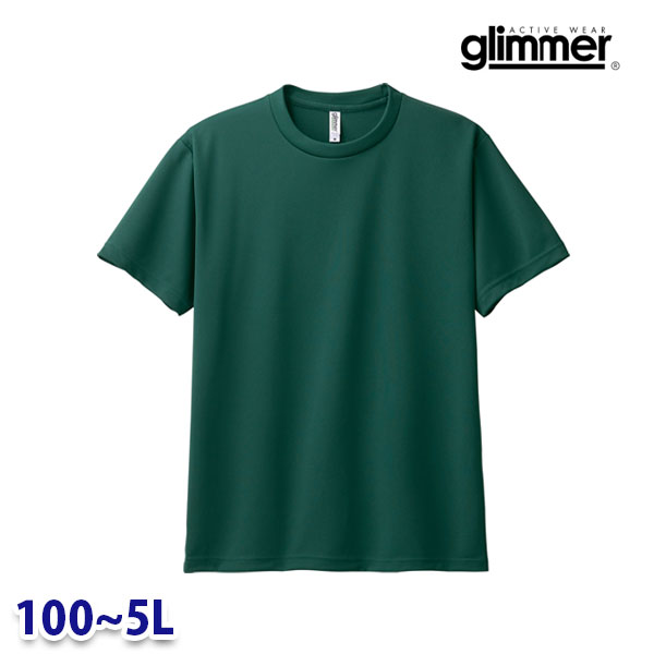 glimmer グリマー TOMS ト