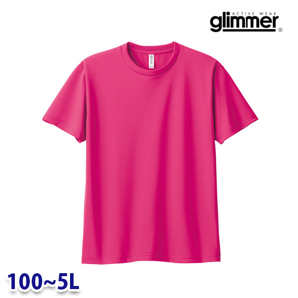 glimmer グリマー TOMS ト