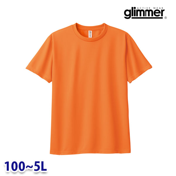 glimmer グリマー TOMS ト