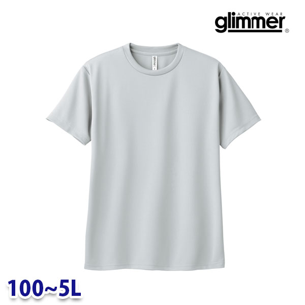 glimmer グリマー TOMS ト