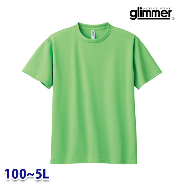 glimmer グリマー TOMS ト