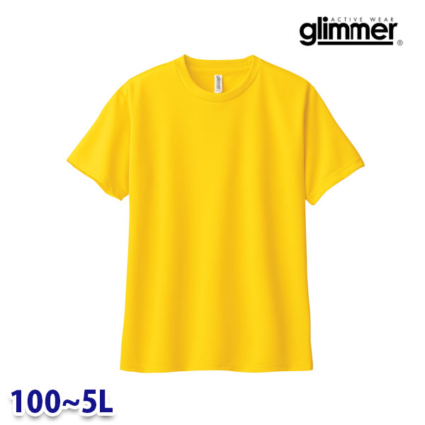 glimmer グリマー TOMS ト