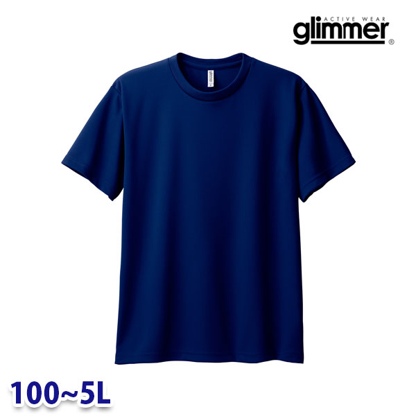 glimmer グリマー TOMS ト