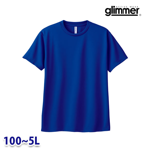 glimmer グリマー TOMS ト