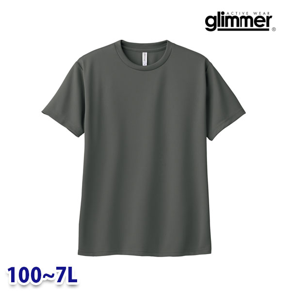 glimmer グリマー TOMS ト